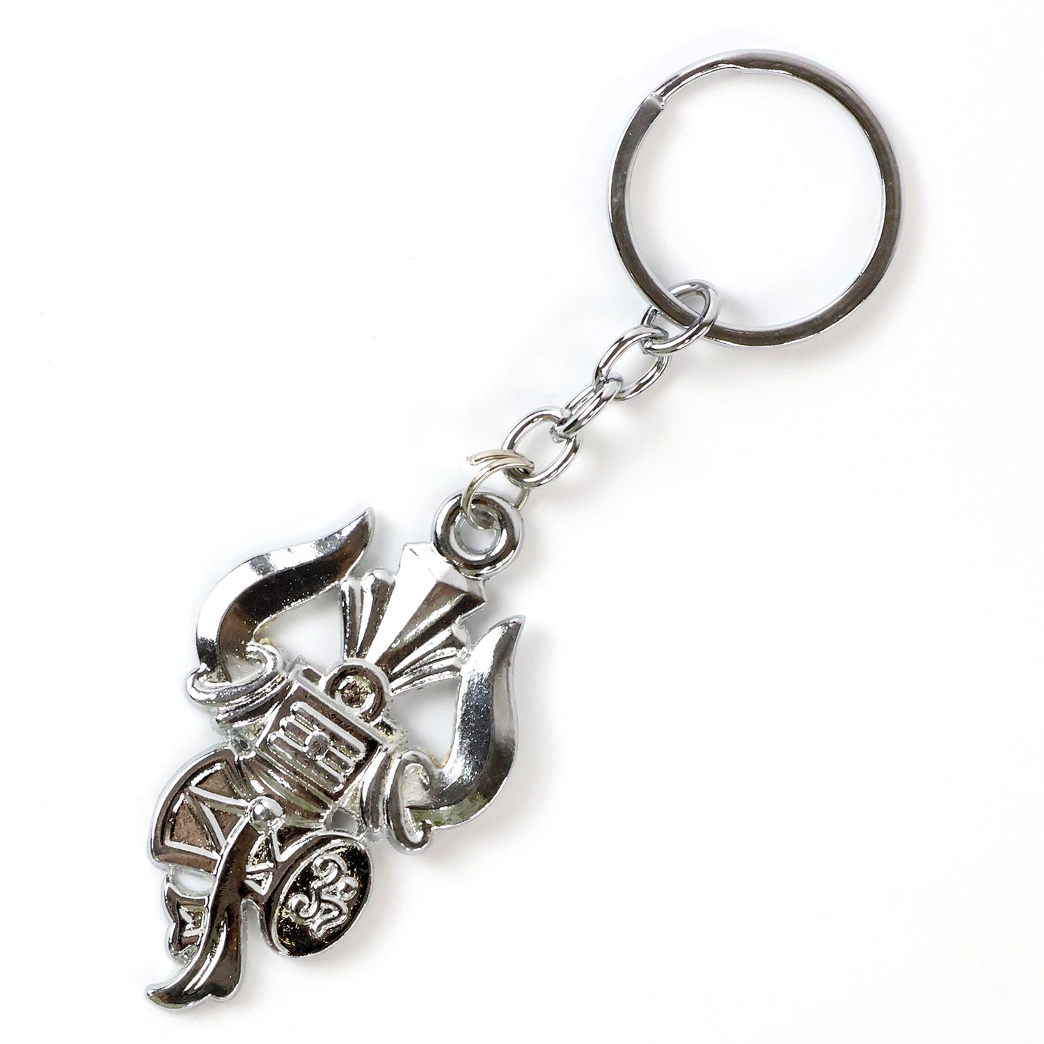 Metal Keychain