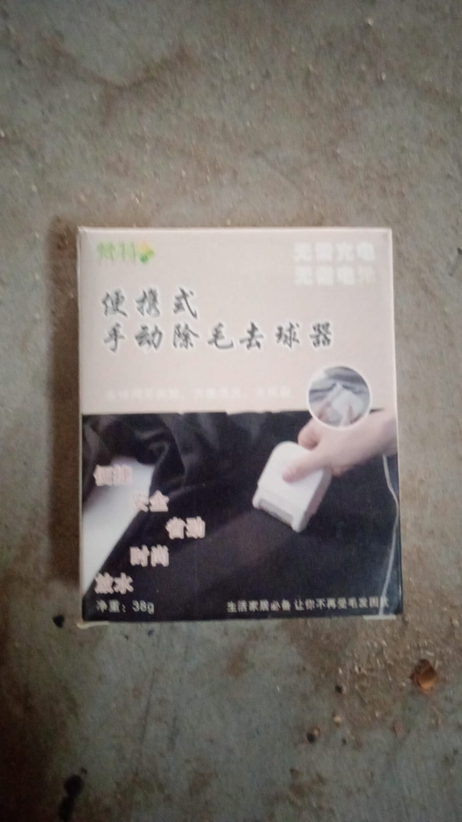 Cloth Lint Remover Razor